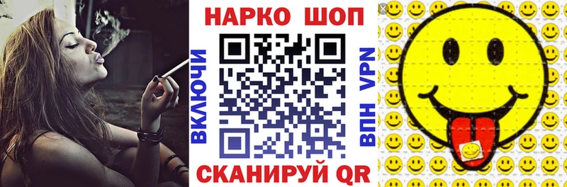 Все наркотики Козьмодемьянск Cocaine Альфа ПВП Гашиш Мефедрон