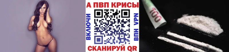 A PVP Соль  Козьмодемьянск 