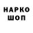Кетамин VHQ Vovanchik 1987