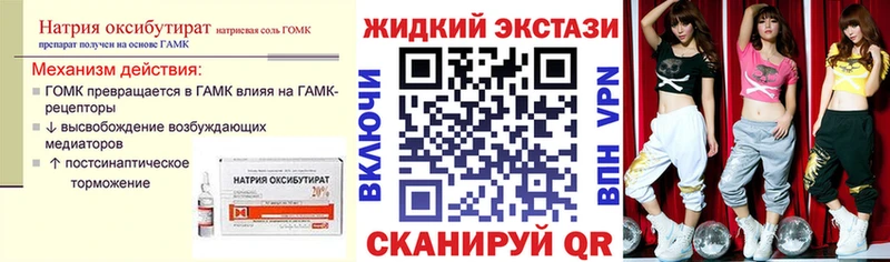 Бутират BDO  где купить наркотик  OMG ССЫЛКА  Козьмодемьянск 
