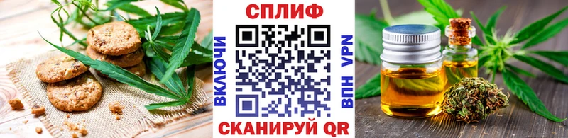где купить   Козьмодемьянск  Печенье с ТГК конопля 