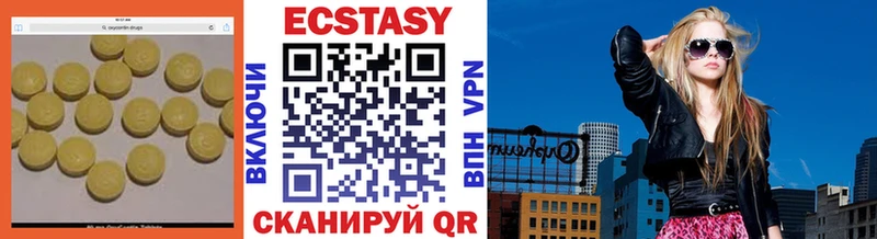где найти наркотики  Козьмодемьянск  ссылка на мегу как зайти  Ecstasy XTC 