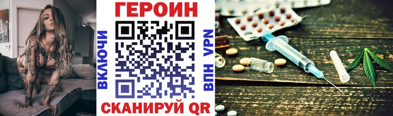 Героин герыч  Козьмодемьянск 