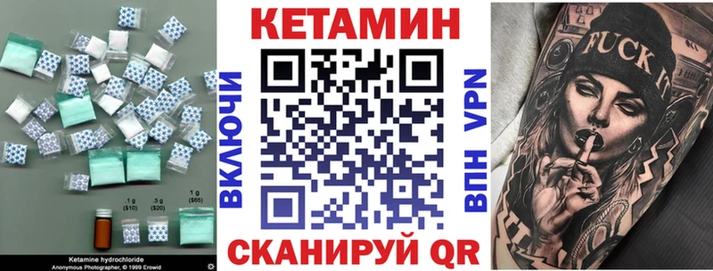 блэк спрут ссылки  Козьмодемьянск  нарко площадка официальный сайт  купить наркотики цена  КЕТАМИН VHQ 