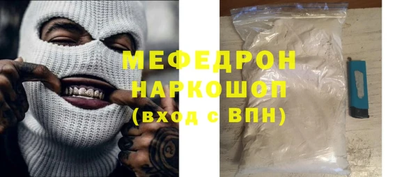 кокаин премиум Богородск