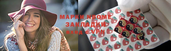 эйфоретик Армянск