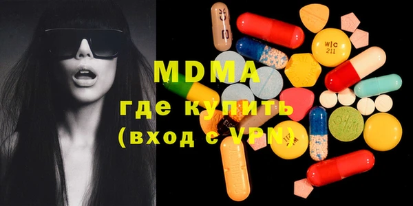 сатива Елизово