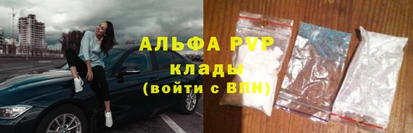COCAINE Богданович