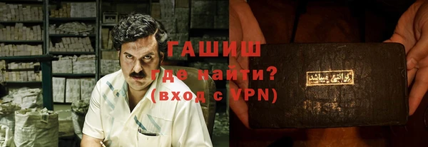 ALPHA-PVP Алзамай
