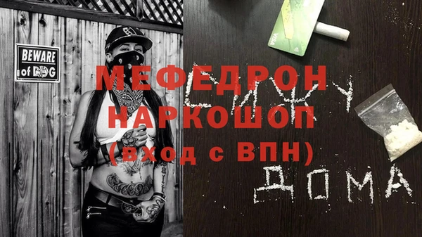 кокаин премиум Богородск