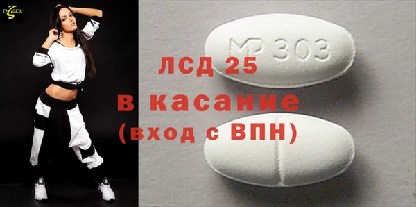кокс Богородицк