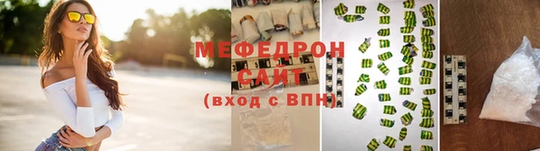 эйфоретик Армянск