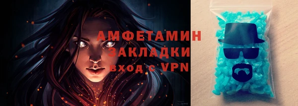 кокаин VHQ Арсеньев