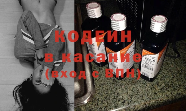 COCAINE Богданович