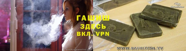 МДМА Горно-Алтайск