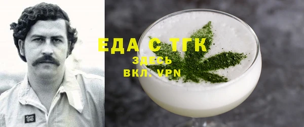 кокаин VHQ Арсеньев