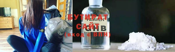 соль курить ск Аркадак