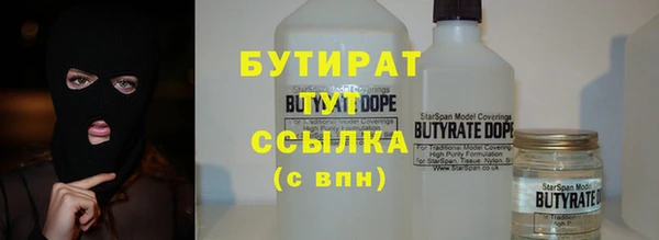 эйфоретик Армянск