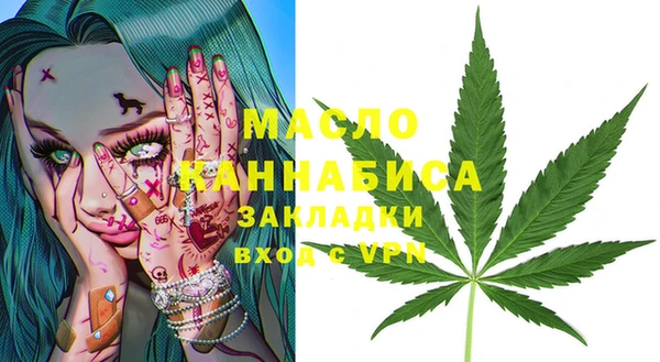 стафф Горняк