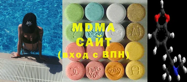 кокаин премиум Богородск