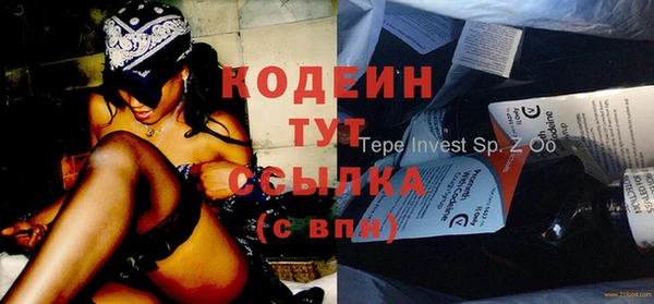 кокаин премиум Богородск