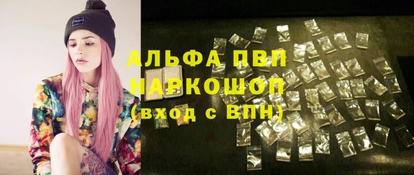 кокаин VHQ Арсеньев