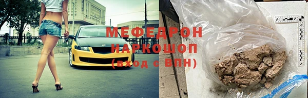 соль курить ск Аркадак
