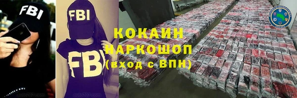 эйфоретик Армянск