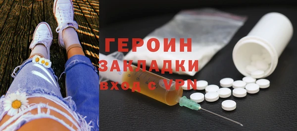 COCAINE Богданович