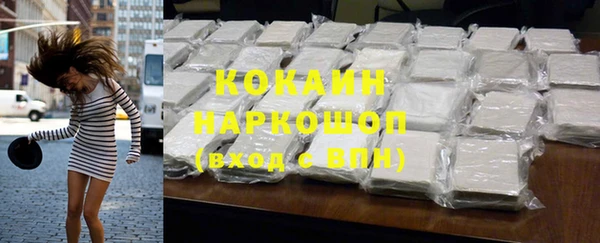 COCAINE Богданович