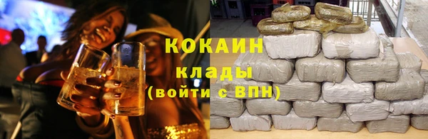 кокаин VHQ Арсеньев