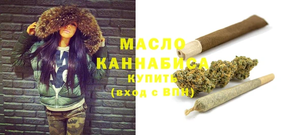 кокаин премиум Богородск