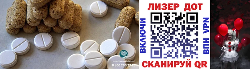ОМГ ОМГ   Козьмодемьянск  Лсд 25 экстази ecstasy 
