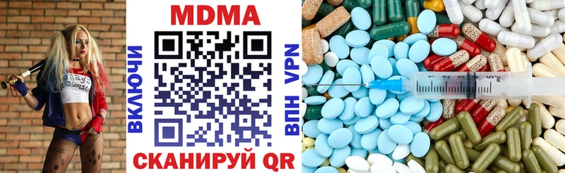 где найти Козьмодемьянск МДМА crystal