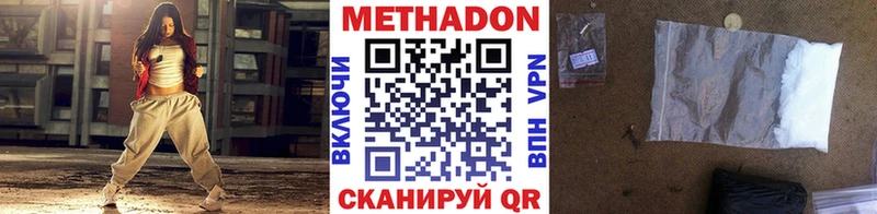 Метадон мёд  дарнет шоп  Козьмодемьянск 