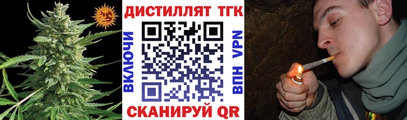 Дистиллят ТГК концентрат  кракен ТОР  Козьмодемьянск  продажа наркотиков 